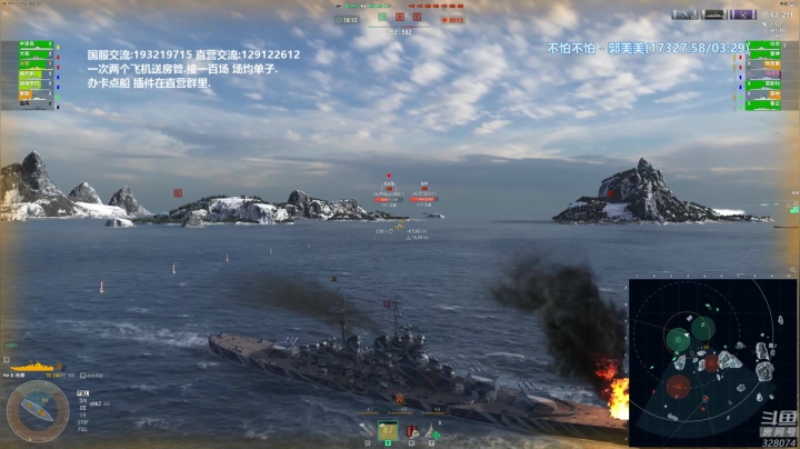 【2021-03-03 21点场】天涯凝望：天涯 战舰世界 排位赛