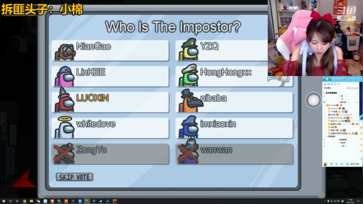 【2021-03-04 17点场】骆歆冲冲冲：骆歆：红彤彤！！