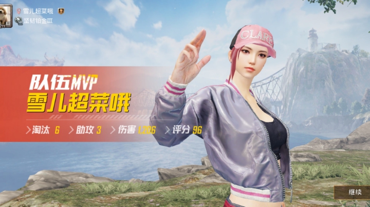 不好玩