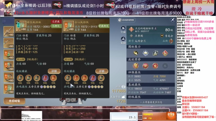 【2021-03-04 17点场】zz喷火龙：数据帝专业提战规划调整，论剑，日常