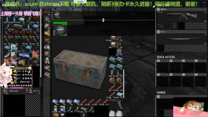 【2021-03-04 14点场】迦南的喃喃呀：喃喃能有什么坏心思呢？