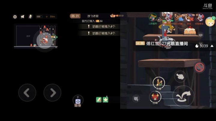 【2021-03-03 23点场】蛋壳哈：【猫和老鼠】冲冲冲！