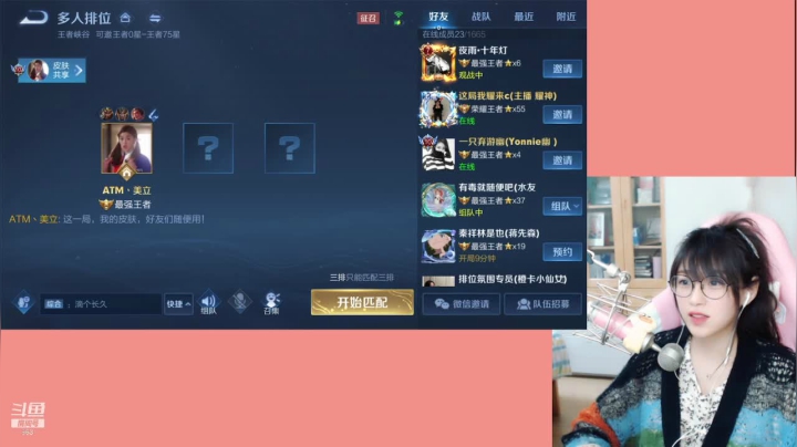 【2021-03-04 13点场】解说孙立人：解说立人：祝大家牛年大吉~！