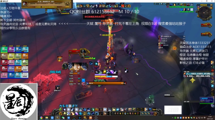 【2021-03-02 17点场】最强咕咕猴子：星辰 鸟德的M全通之路