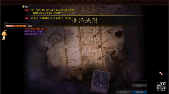 【DNF】逸遥123的精彩时刻 20210118 21点场