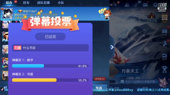 游戏大厅之寻爱日记  (6)