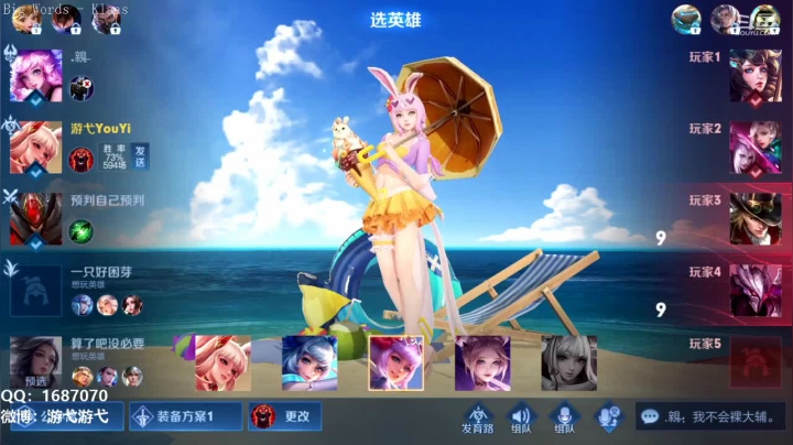 【王者荣耀】游弋的精彩时刻 20210304 07点场