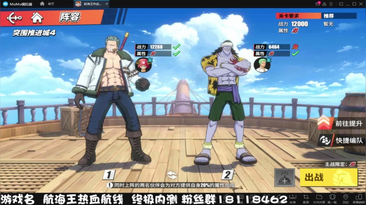 【2021-03-04 04点场】刘涛er：最强提战帮肝上分魂器改造送月卡