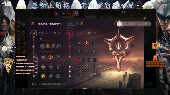 【2021-03-04 15点场】AI披萨：三月你好呀~