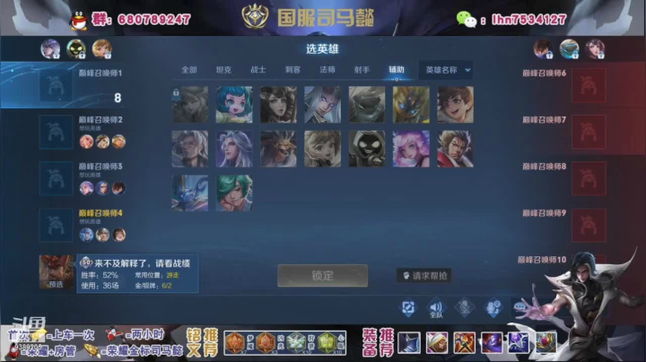 【2021-03-03 18点场】海茵里希z：国服司马懿带粉办卡上车