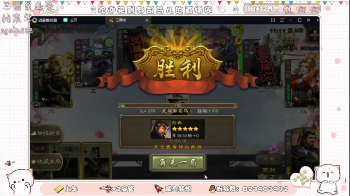 【2021-03-03 19点场】郭司马儿oO：有人恋爱有人劈腿有人年头寡到年尾