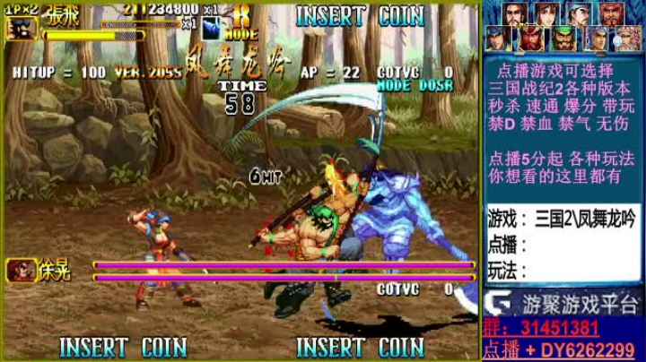 【2021-03-03 14点场】黑岩礁的直播间：最专业的三国战纪2代