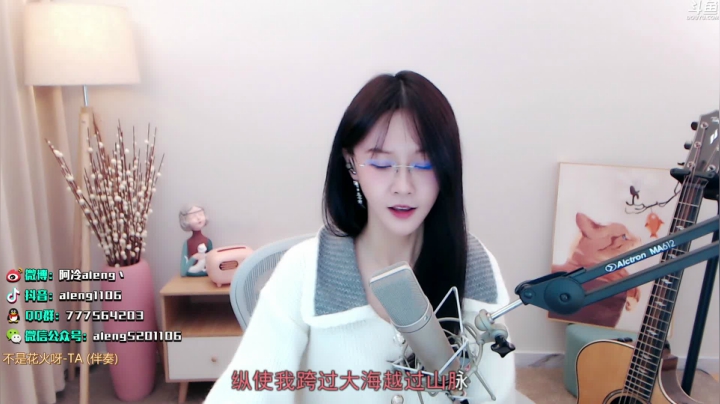 【英雄联盟】阿冷aleng丶的精彩时刻 20210304 22点场