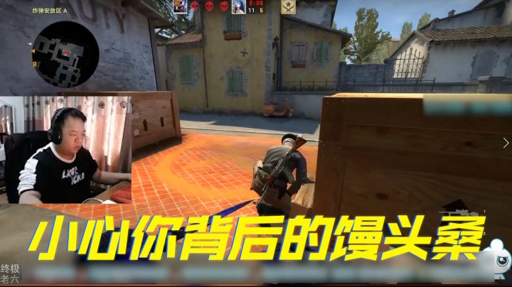 小心你背后的馒头桑