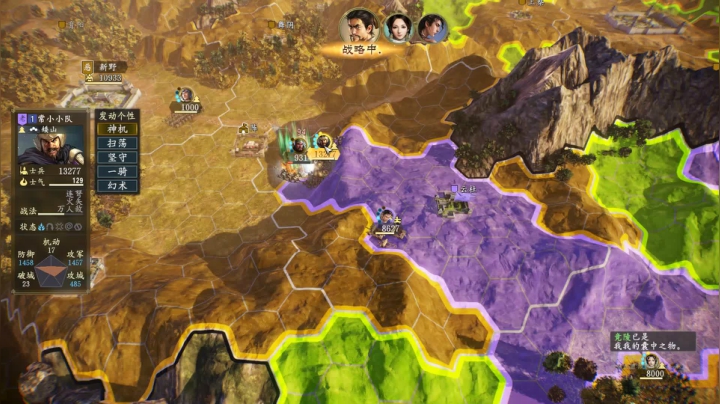 【2021-03-05 00点场】孟孟孟孟辰：三国志14，水友联盟哈哈哈