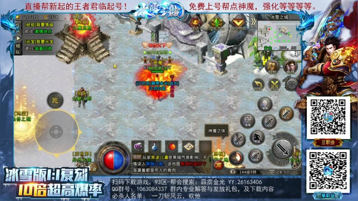 【2021-03-04 14点场】GT老师：今天5点三职业，46区新区！