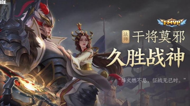 半决赛第一场最配VS野王