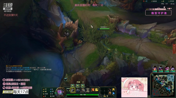 【英雄联盟】女战士丶姝玥的精彩时刻 20210305 21点场