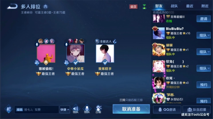 【王者荣耀】骚白的精彩时刻 20210305 21点场