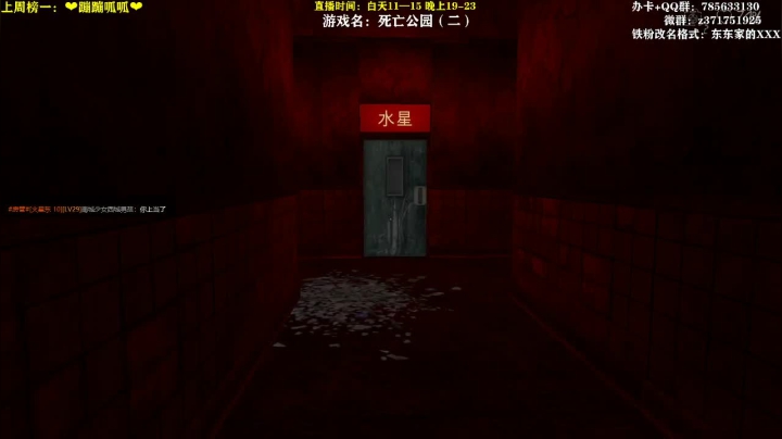 【2021-03-05 19点场】火星东某人：【东东】❤话痨主播，建议聊天！❤