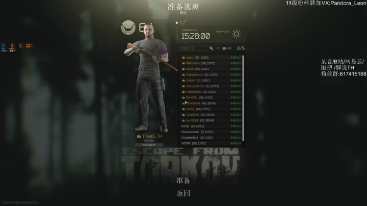 【2021-03-05 12点场】解说TH：今天出3X4