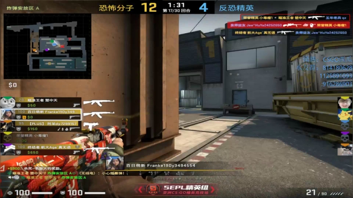 【2021-03-02 15点场】CSGO西瓜：西瓜：5e上上分丶