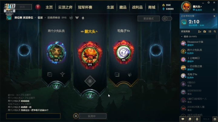 【英雄联盟】2B不过红姐的精彩时刻 20210305 00点场