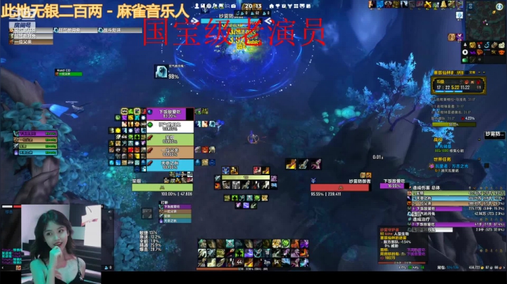 【2021-03-03 19点场】红二酱丶：这是萨满开荒的好日子