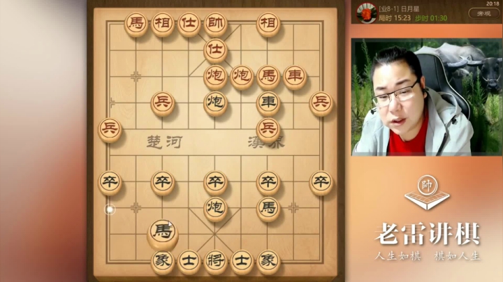 【天天象棋】雷疯小叔的精彩时刻 20210305 05点场