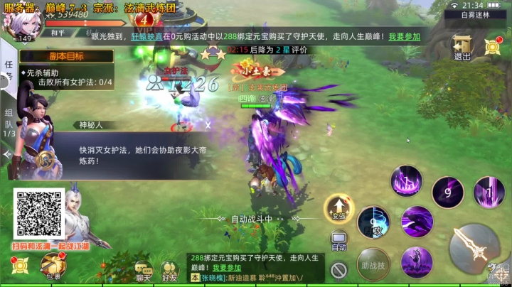 【2021-03-05 20点场】泫漓：漫漫长夜 又来啦