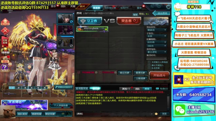【2021-03-04 23点场】253516丶小磊：E+小磊:效率女仆 芯片 火箭玩号