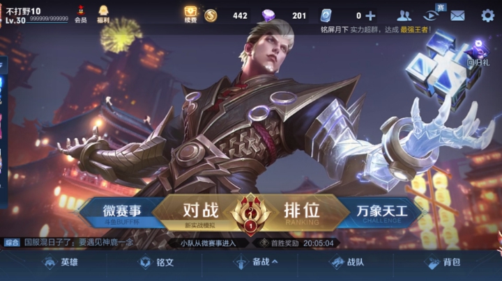 直播回放