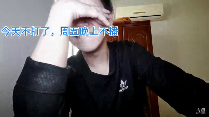 【2021-03-05 11点场】1671701丶斗神主播187：【斗神主播】继续帮大家上斗神！