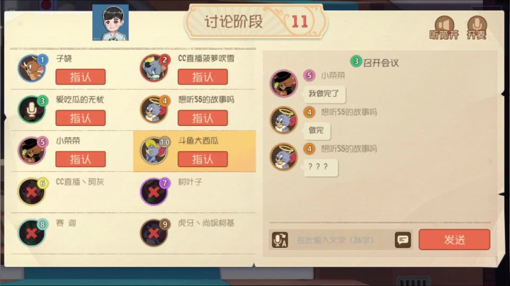【2021-03-04 20点场】津津有味大西瓜：继续猫鼠欢乐多