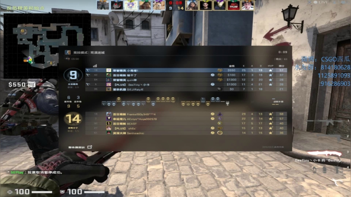 【2021-03-03 19点场】CSGO西瓜：西瓜：5e上上分丶