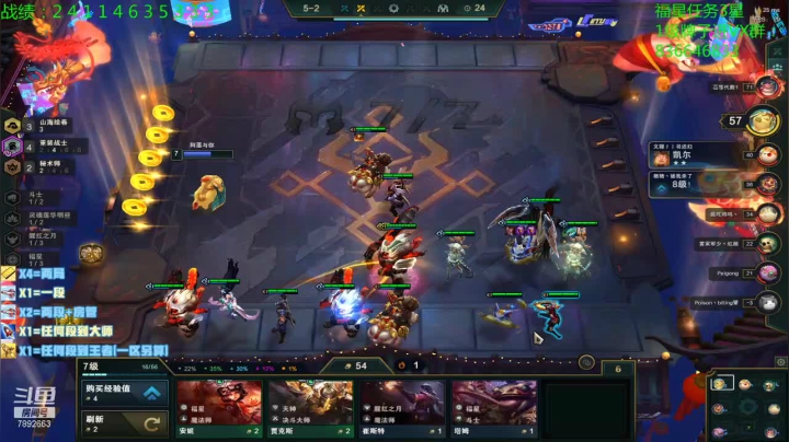 【2021-03-04 17点场】死亡轰炸DD：云顶圆梦第一人