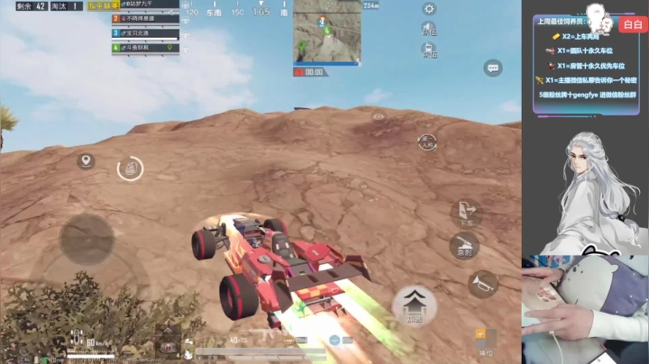 【2021-03-04 12点场】耿枫QUQ：回来了 回来了 耿大熊猛攻！！