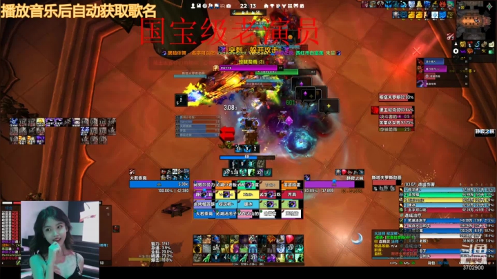 【2021-03-03 21点场】红二酱丶：这是萨满开荒的好日子