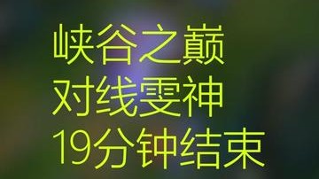 回来了
