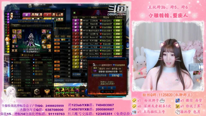 【2021-03-05 01点场】小雅妹妹m：♥️不排队希洛克、深渊、帮看号帮打造啦
