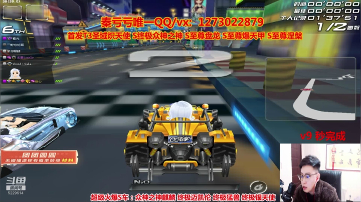 【2021-03-04 22点场】圆梦大师丶秦珂：秦亏亏：爆天雷诺强怼圆梦现场