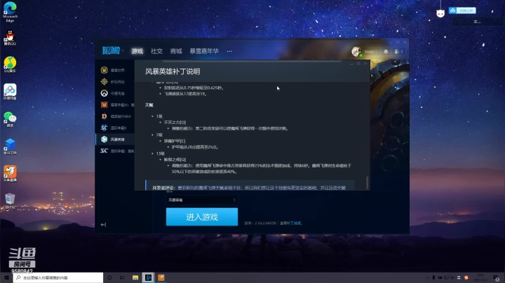 【2021-03-03 09点场】henQT：henQT的直播间