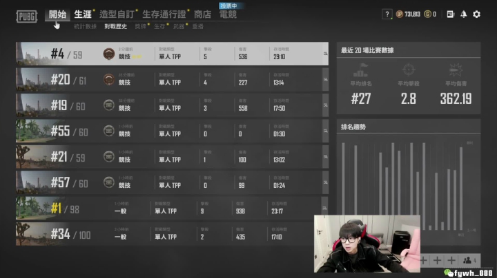 【2021-03-04 21点场】普朗东丷：普朗东：绝地求生启动！