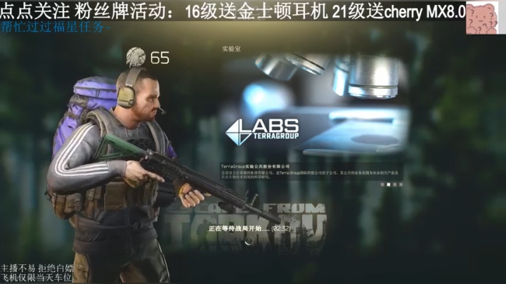 【2021-03-03 20点场】LiangLiangovo：祝心如姐姐生日快乐 拉枪猛如虎红卡1打5