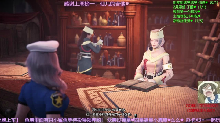 【2021-03-02 11点场】余月初五：带萌新！带任务鸭！