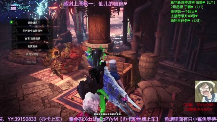 【2021-03-02 13点场】余月初五：带萌新！带任务鸭！
