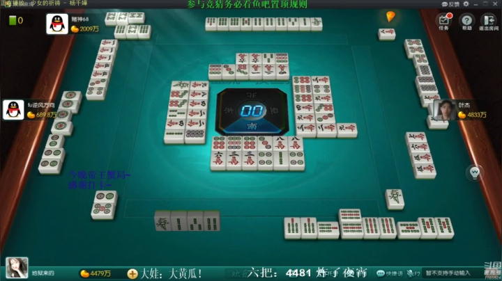 【欢乐麻将】靓旭的精彩时刻 20210305 09点场