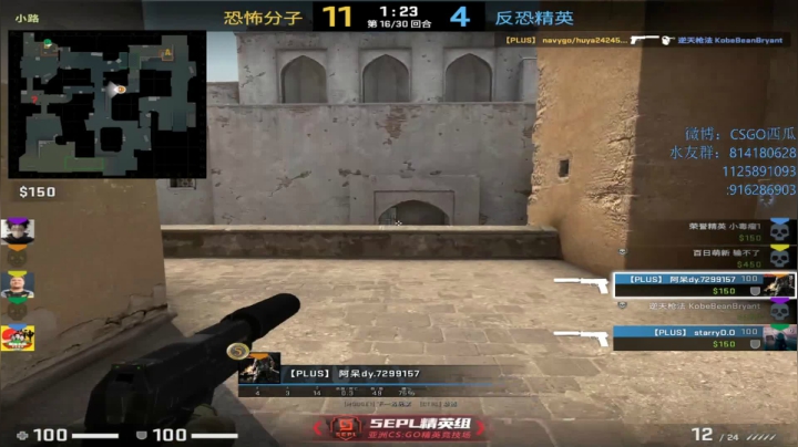 【2021-03-01 19点场】CSGO西瓜：西瓜：5e上上分丶
