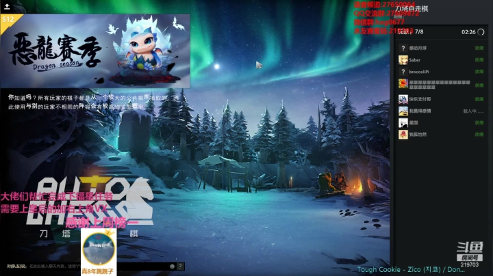 【2021-03-04 21点场】星国：快乐教学 不懂就问！！！ 219703