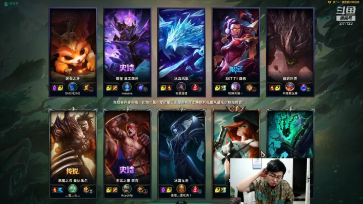 【户外】火力堂主的精彩时刻 20210305 19点场